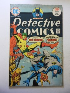 Detective Comics #447 (1975) VG Condition