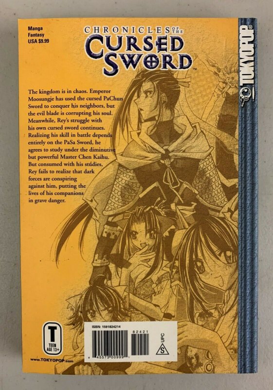 Chronicles of the Cursed Sword Vol. 4 2004 Paperback Yeo Beop-Ryong  