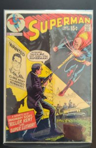 Superman #230 (1970)