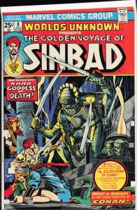 Worlds Unknown #8 (1974)