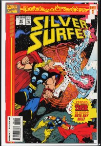 Silver Surfer #86 (1993) Silver Surfer