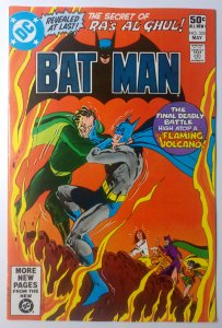 Batman #335 (7.5, 1981)