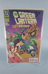 Green Lantern #61 (1995)