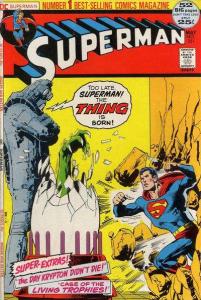 Superman (1939 series)  #251, VF- (Stock photo)