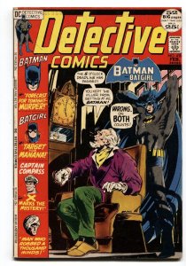 DETECTIVE COMICS #420 1972- BATMAN BATGIRL-comic book