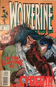 WOLVERINE/HULK 8 BOOK LOT (MARVEL)WOLVERINE #80(KEY ISSUE)PLUS 7 OTHERS NM 