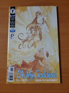 Oh My Goddess! Part VIII 8 #6 ~ NEAR MINT NM ~ 2000 Dark Horse Comics