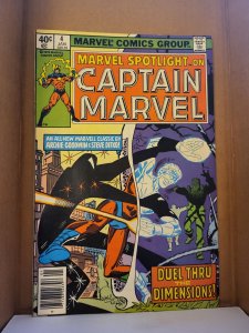 Marvel Spotlight #4 (1980)