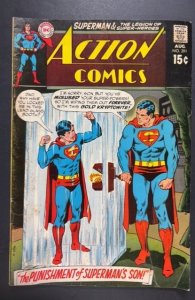 Action Comics #391 (1970)