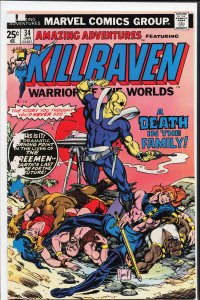 Amazing Adventures #34 (1976) War of the Worlds