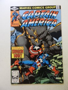 Captain America #248 (1980) VF- condition