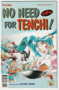 No Need For Tenchi! #4 Part Ten 10 1999 Viz