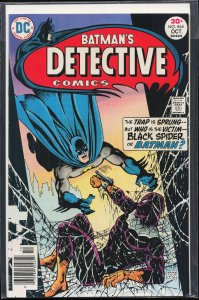 Detective Comics #464 (1976) Batman