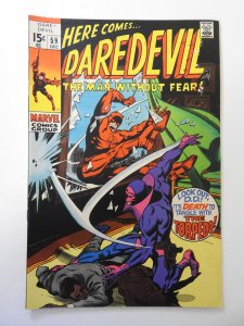 Daredevil #59 (1969) VG/FN Condition! tape pull fc