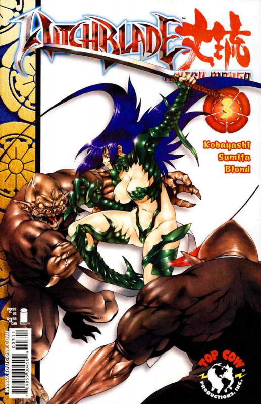 Witchblade: Manga #3A VF/NM; Image | save on shipping - details inside