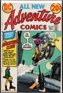 Adventure Comics #426 (1973) Vigilante