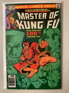 Master of Kung Fu #100 newsstand Fu Manchu 5.0 (1981)