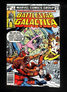 Battlestar Galactica #15