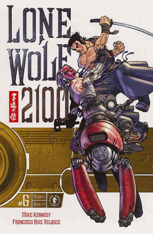 Lone Wolf 2100 #6 VF/NM; Dark Horse | save on shipping - details inside