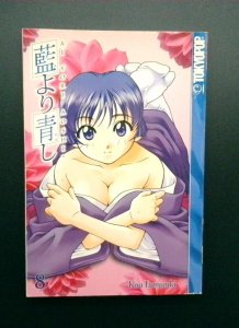 Ai Yori Aoshi #8, Tokyopop, 2003