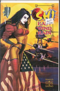 Shi: East Wind Rain #1 (1997)