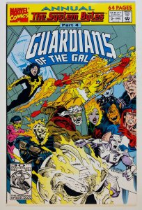 Guardians of the Galaxy Annual #2 (1992)