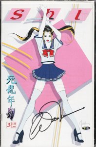 Shi: Year of the Dragon #3 (2000)