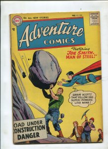 ADVENTURE COMICS #233 (5.0) JOE SMITH, MAN OF STEEL!