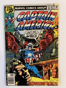 Captain America #227 - VG+ (1978)