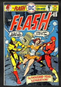 The Flash #237 (1975)