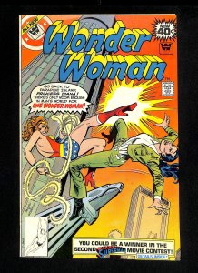 Wonder Woman #251