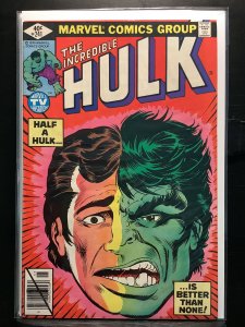 The Incredible Hulk #241 (1979)