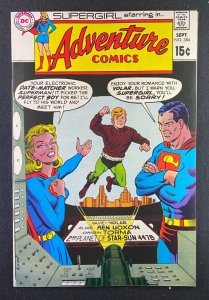 Adventure Comics (1938) #384 VF+ (8.5) Supergirl Legion of Super-Heroes un