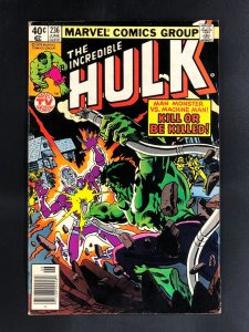 The Incredible Hulk #236 (1979)