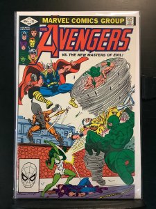 The Avengers #222 (1982)