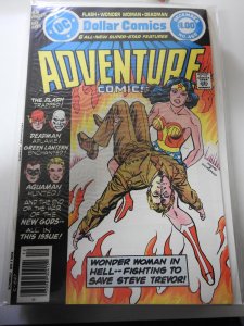 Adventure Comics #460 (1978)