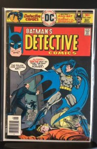 Detective Comics #459 (1976)