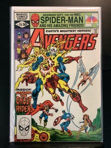 The Avengers #214 (1981)