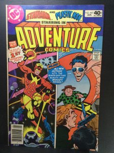 Adventure Comics #467  (1980)