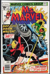 Ms. Marvel #5 (1977) Ms. Marvel