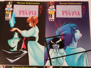 VAMPIRE MIYU#1-6 VF/NM LOT 1995 ANTARCTIC PRESS COMICS