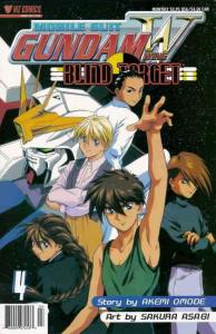 Gundam Wing: Blind Target #4 VF; Viz | save on shipping - details inside
