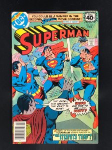 Superman #332 (1979)