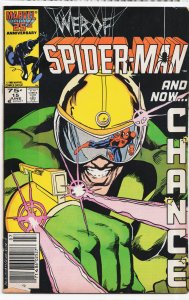 Web of Spider-Man #15 (1986) Spider-Man