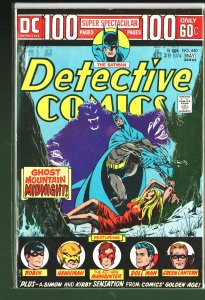 Detective Comics #440 (1974)