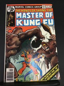 Master of Kung Fu #73 Regular Edition (1979)