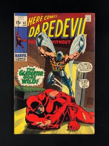 Daredevil #63 (1970) VG+