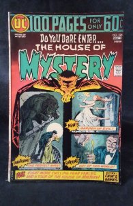 House of Mystery #226 (1974)