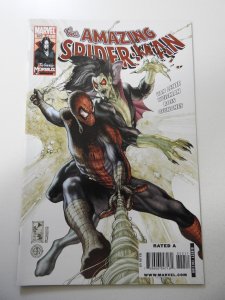 The Amazing Spider-Man #622 (2010) VF Condition