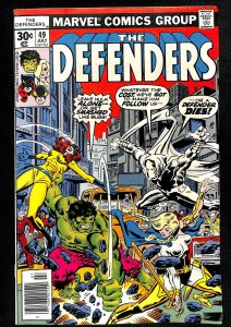 The Defenders #49 (1977)